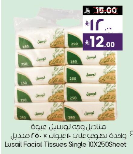 available at City Flower in KSA, Saudi Arabia, Saudi - Sakaka