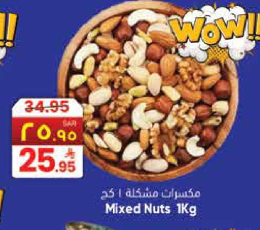 available at ستي فلاور in مملكة العربية السعودية, السعودية, سعودية - الرياض