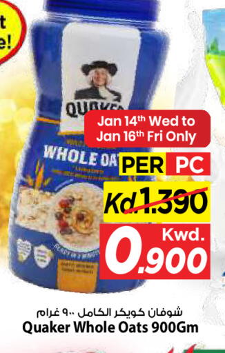 available at Mark & Save in Kuwait - Kuwait City