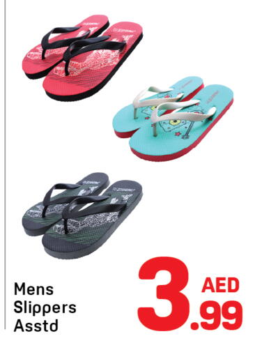 available at دي تو دي in الإمارات العربية المتحدة , الامارات - دبي