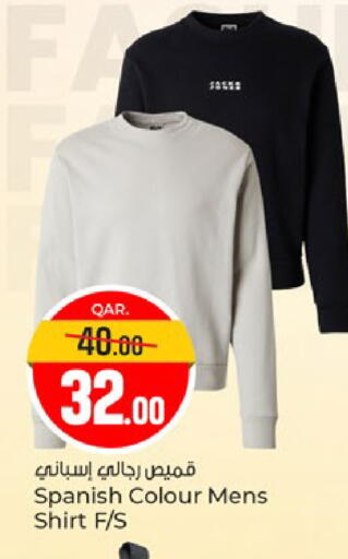 available at باريس هايبرماركت in قطر - الدوحة