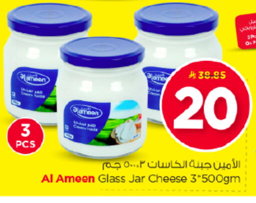 available at نستو in مملكة العربية السعودية, السعودية, سعودية - الرياض