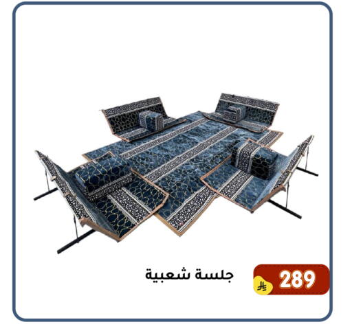 available at Family Discount in KSA, Saudi Arabia, Saudi - Dammam