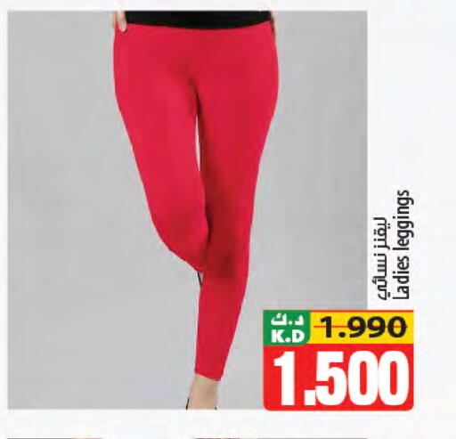 Mango available at Mango Hypermarket  in Kuwait - Ahmadi Governorate