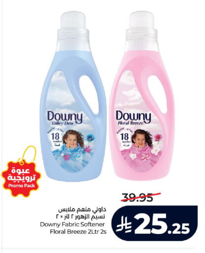 available at لولو هايبرماركت in مملكة العربية السعودية, السعودية, سعودية - الرياض