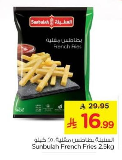 available at نستو in مملكة العربية السعودية, السعودية, سعودية - الرياض