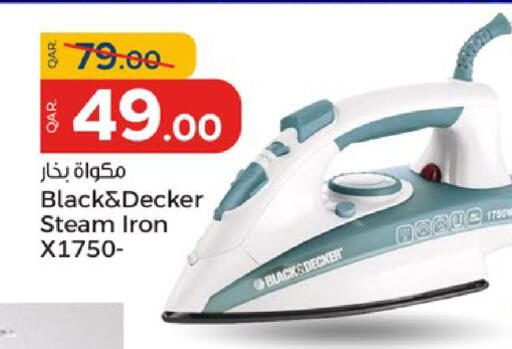 available at باريس هايبرماركت in قطر - الدوحة