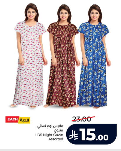 available at لولو هايبرماركت in مملكة العربية السعودية, السعودية, سعودية - حفر الباطن