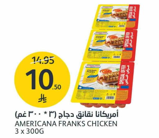 available at AlJazera Shopping Center in KSA, Saudi Arabia, Saudi - Riyadh