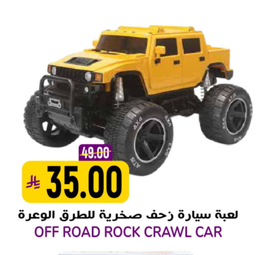 available at Grand Hyper in KSA, Saudi Arabia, Saudi - Riyadh
