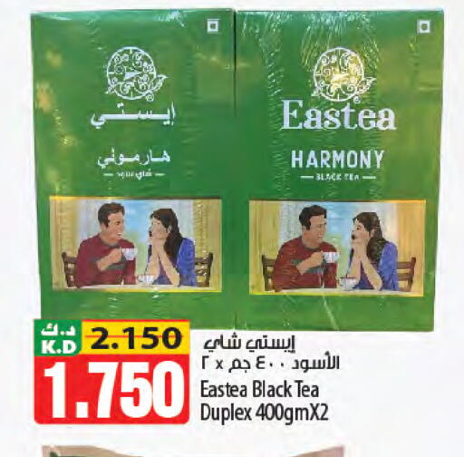 Mango available at Mango Hypermarket  in Kuwait - Ahmadi Governorate