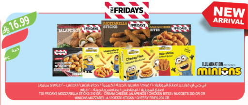 Potato available at المزرعة in مملكة العربية السعودية, السعودية, سعودية - نجران