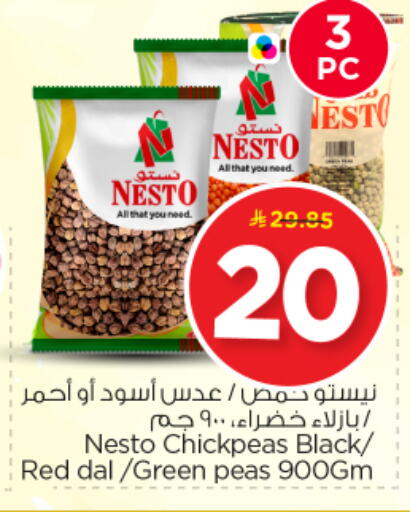 Peas available at Nesto in KSA, Saudi Arabia, Saudi - Buraidah
