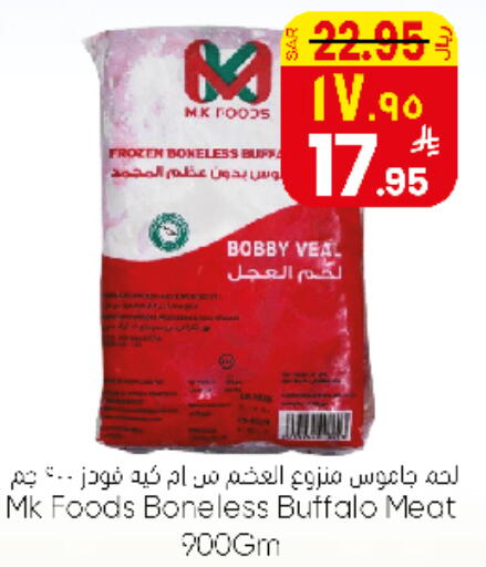 available at City Flower in KSA, Saudi Arabia, Saudi - Sakaka