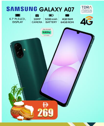 available at سفاري هايبر ماركت in الإمارات العربية المتحدة , الامارات - رَأْس ٱلْخَيْمَة