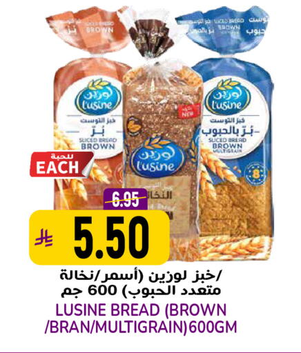 available at Grand Hyper in KSA, Saudi Arabia, Saudi - Riyadh