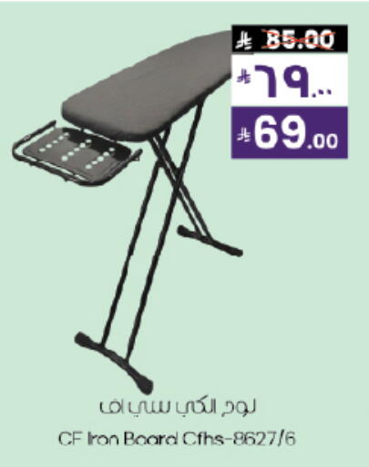 available at ستي فلاور in مملكة العربية السعودية, السعودية, سعودية - حائل‎