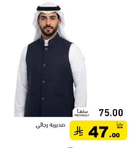 available at Aswaq Ramez in KSA, Saudi Arabia, Saudi - Qatif