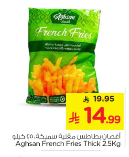 available at Nesto in KSA, Saudi Arabia, Saudi - Al-Kharj