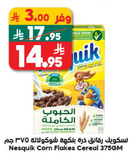available at Dukan in KSA, Saudi Arabia, Saudi - Jeddah
