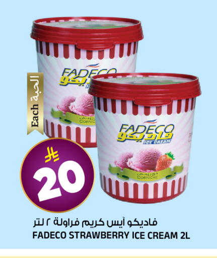 Strawberry available at المدينة هايبرماركت in مملكة العربية السعودية, السعودية, سعودية - الرياض