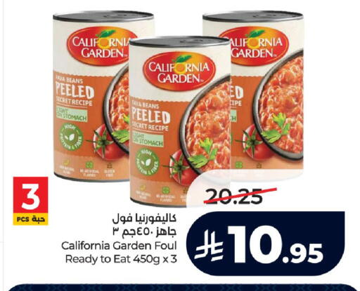 available at لولو هايبرماركت in مملكة العربية السعودية, السعودية, سعودية - الرياض