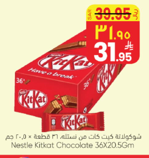 available at ستي فلاور in مملكة العربية السعودية, السعودية, سعودية - حائل‎