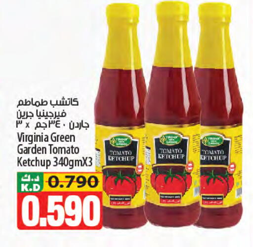 Mango Tomato available at Mango Hypermarket  in Kuwait - Jahra Governorate