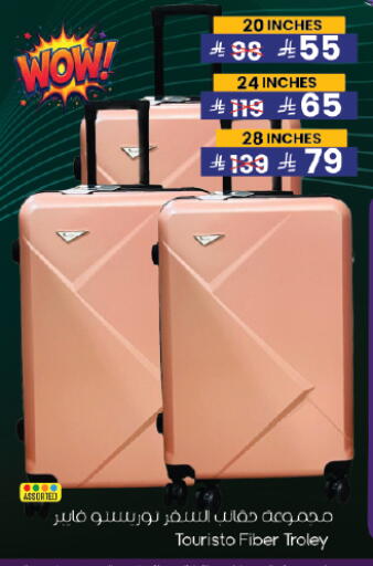 available at City Flower in KSA, Saudi Arabia, Saudi - Najran