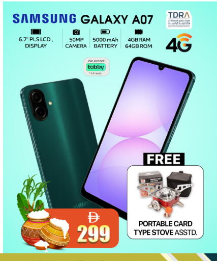 available at Safari Hypermarket in UAE - Sharjah / Ajman