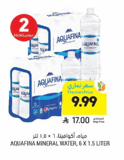 available at Tamimi Market in KSA, Saudi Arabia, Saudi - Khafji