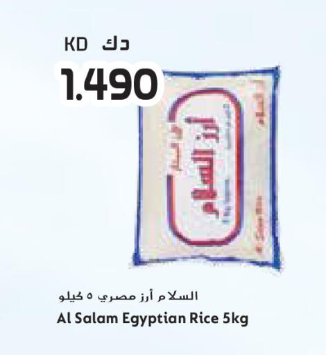 available at جراند كوستو in الكويت - محافظة الأحمدي