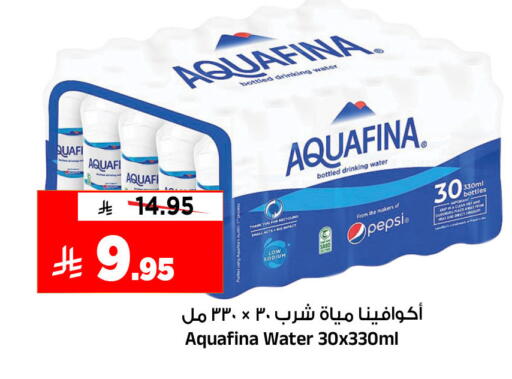 available at المدينة هايبرماركت in مملكة العربية السعودية, السعودية, سعودية - الرياض