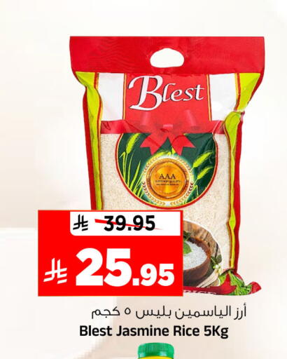 available at Al Madina Hypermarket in KSA, Saudi Arabia, Saudi - Riyadh