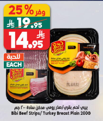 available at الدكان in مملكة العربية السعودية, السعودية, سعودية - المدينة المنورة