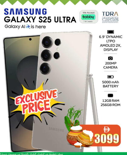 available at سفاري هايبر ماركت in الإمارات العربية المتحدة , الامارات - رَأْس ٱلْخَيْمَة