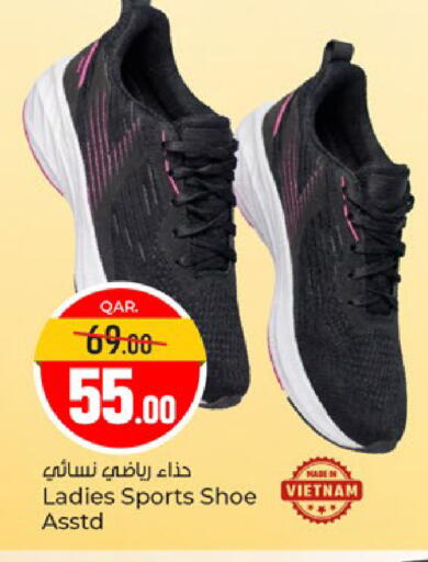 available at Paris Hypermarket in Qatar - Umm Salal