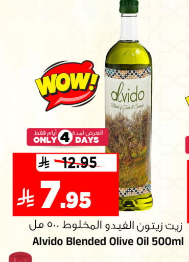 available at المدينة هايبرماركت in مملكة العربية السعودية, السعودية, سعودية - الرياض