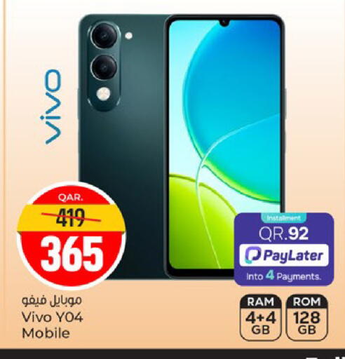 available at باريس هايبرماركت in قطر - الدوحة