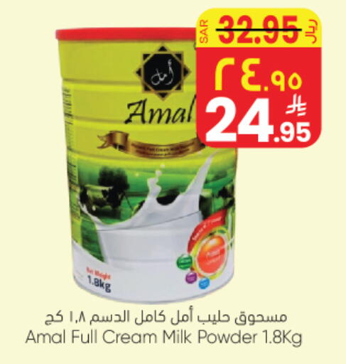 available at ستي فلاور in مملكة العربية السعودية, السعودية, سعودية - نجران