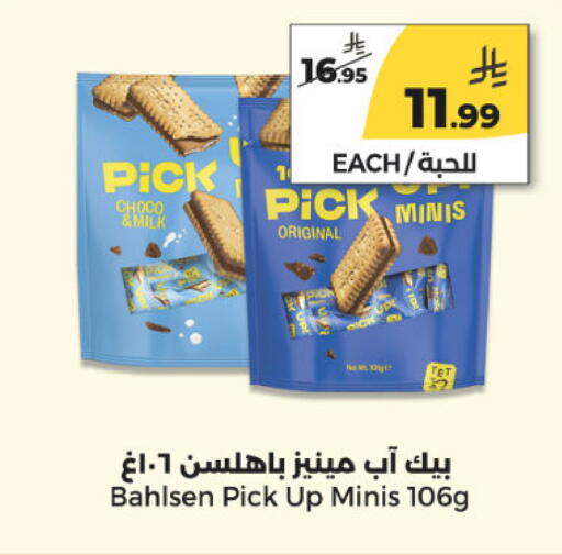 available at  دانة طازج يوميا in مملكة العربية السعودية, السعودية, سعودية - الرياض