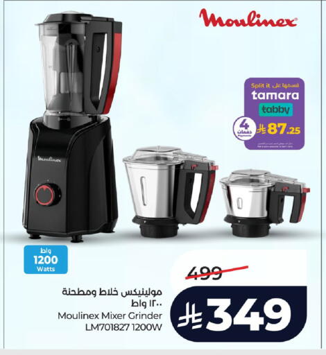 available at LULU Hypermarket in KSA, Saudi Arabia, Saudi - Al Hasa