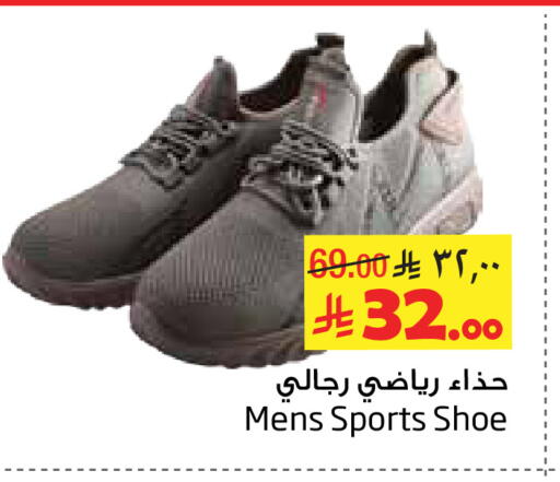 available at Layan Hyper in KSA, Saudi Arabia, Saudi - Dammam