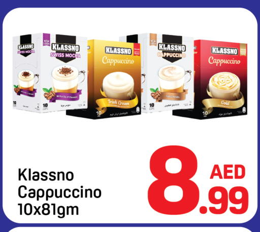 available at دي تو دي in الإمارات العربية المتحدة , الامارات - دبي