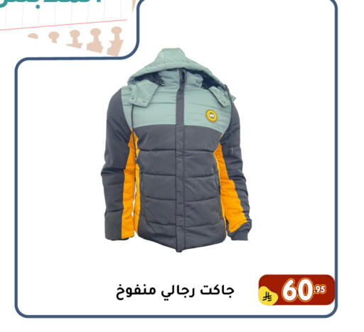 available at Family Discount in KSA, Saudi Arabia, Saudi - Dammam