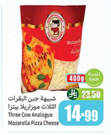 available at Othaim Markets in KSA, Saudi Arabia, Saudi - Ta'if