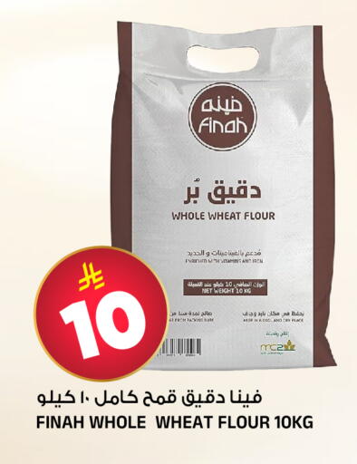 Date available at المدينة هايبرماركت in مملكة العربية السعودية, السعودية, سعودية - الرياض