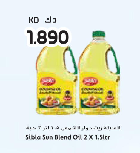 available at Grand Costo in Kuwait - Ahmadi Governorate