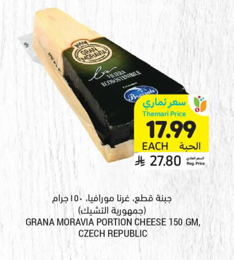 available at أسواق التميمي in مملكة العربية السعودية, السعودية, سعودية - بريدة