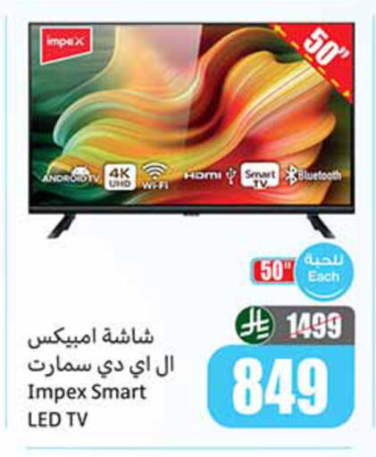 available at Othaim Markets in KSA, Saudi Arabia, Saudi - Al Majmaah